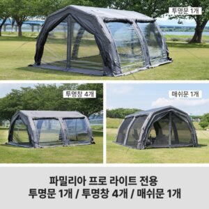 Coody Familia Pro Light Door & Window Set